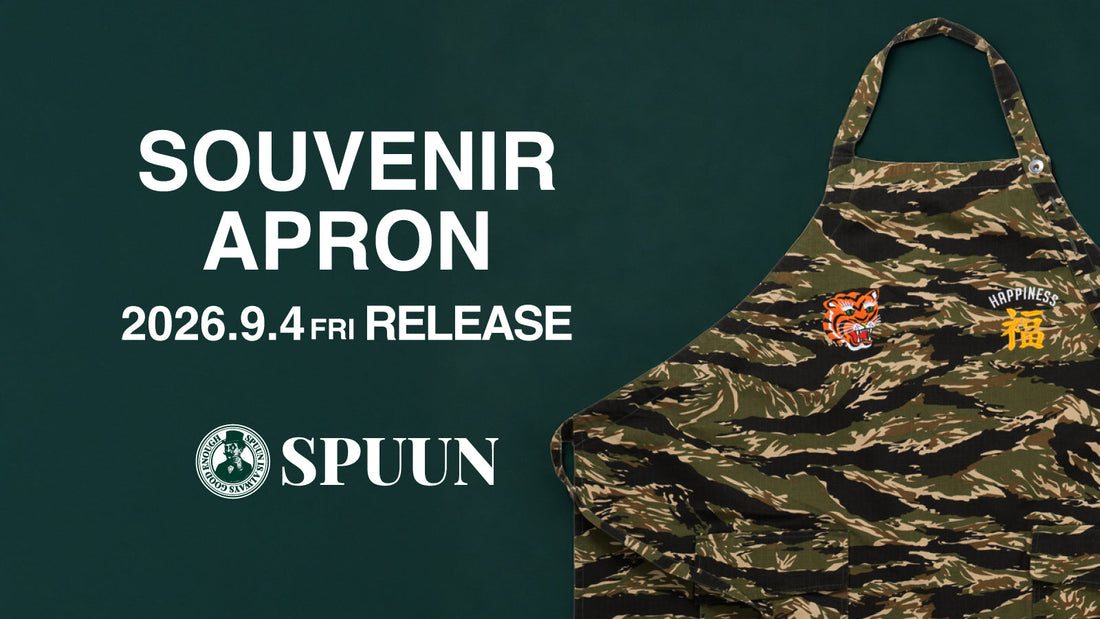 SOUVENIR APRON — 9.4 FRI RELEASE