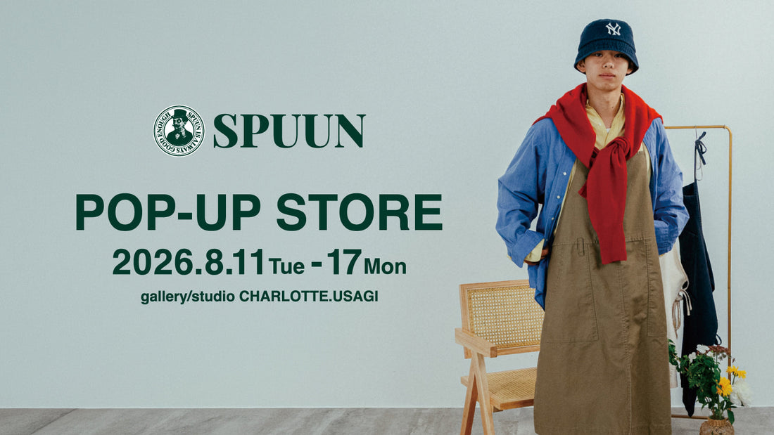 SPUUN POP-UP STORE 開催のお知らせ＠横浜